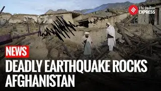 Afghanistan Earthquake: Strong Earthquake Rocks Afghanistan; Tremors Felt In Pakistan