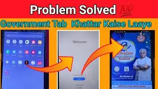 Government Tab Mein Khattar Kaise Laaye || Student Kiosk App Installing  || Tab Khattar Kaise Laaye
