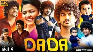 Dada Full Movie in Hindi Dubbed | Kavin Kaviraja, Aparna Das, Baby Nalan Premkumar | HD Facts Review