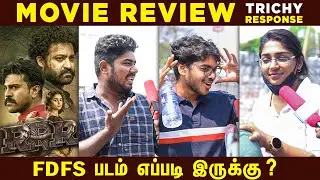 RRR Movie Public Review | RRR Tamil Review | RRR Public Talk  NTR RamCharan S S Rajamouli