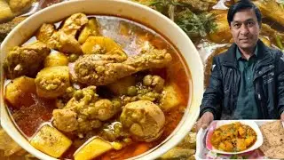 Degi Aloo chicken Recipe - Recipe for Life 