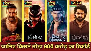 Venom 3 Box office collection, Devara, Singham Again Advance Booking, Bhool Bhulaiyaa 3, Ajay Devgan