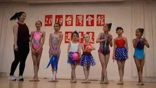 Taiwan Center 33rd Anniversary Gala