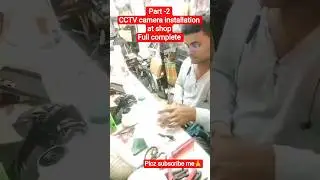 CCTV camera installation at shop full complete #camera #installation #workshop #multi work#