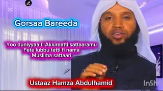 Yoo duniyaa fi Akiiratti sattaramu fette lubbu tetti fi nama muslima sattaari Ustaz Hamza Abdulhamid