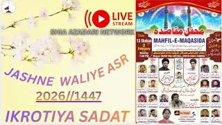 🔴 LIVE MEHFIL IMAM E ASR AS IKROTIYA SADAT 2026//1447