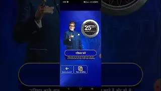 Today's kbc registration question answer #kbcplayalong2023registration #kbcseason16registration
