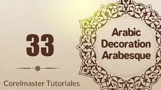 CorelDraw Arabesque: 33 decoration Rectangular frame
