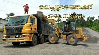 #Mahindra Taurus#Malappuram trip#മഹീന്ദ്ര ടോറസ് കൊണ്ട് മലപ്പുറത്തേക്ക് ഒരു യാത്ര