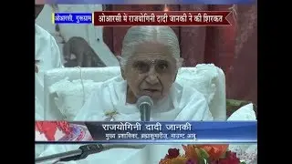 Peace News - 23 September 2017 - Brahma Kumaris