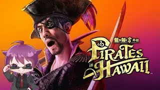 雑談しながら【#龍が如8外伝　Pirates in Hawaii】を遊んでいくよ！　第10話　ネタバレあり