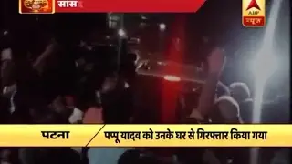 Madhepura MP Pappu Yadav arrested at his Patna residence