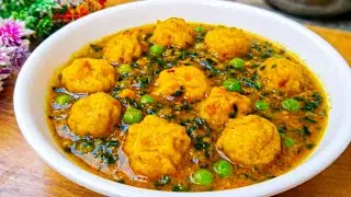 छोले पनीर खाना भूल जाएगे जब मेथी मटर की सब्जी ऐसे बनाएगे || Methi besan matar ki sabji 