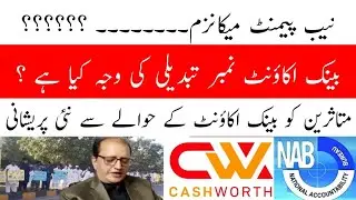 NAB Payment Mechanism | What is the Reason for the Change in the Bank Account Numbers of B4U Victims