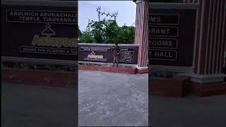Alayam hotel in arunachalam 🏨#trending #alayamhotel #arunachalam #room #tiruvannamalai #viralshort