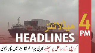 ARY News | Headlines | 4 PM | 26th August 2021