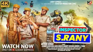 INSPECTOR  S.RANY   || NEW ODIA COMEDY FULL VIDEO ||  LADDY EXPRESS  ||