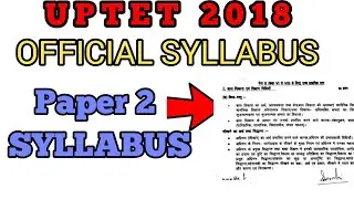 UPTET 2018 : OFFICIAL SYLLABUS PAPER 2