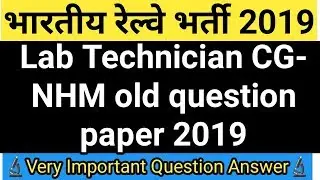 NHM Lab technician exam questions answer