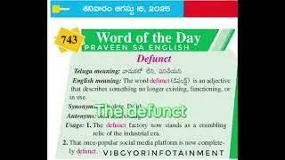 Defunct #wordoftheday #vocabulary ₹Defunct synonyms antonyms 