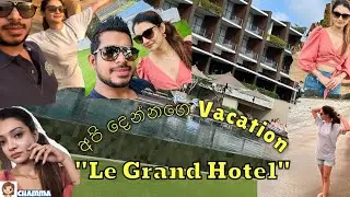 අපි දෙන්නගේ Trip එක..🚗 |Le Grand Hotel 🏢|Galle වල රවුමක්..🏖️|රසම රස Pizza 🍕|Beach එක්කන් ගියා.🌊