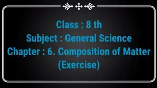 composition of matter class 8 questions and answers | std8th science chapter 6 composition of matter