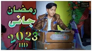 Sara Jag Bewafa Koi Kasi Da Vi ai | Ramzan Jani | Punjabi Pakistani song 2023