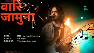 वारि जामुना पारी जामुना #new nepali cover song #youtube post# my viarl song 