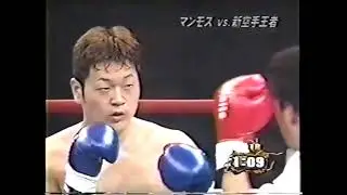 Shunichiro Matsuda Vs. Masashi Suzuki (24/06/2001)