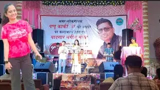 Pappu Karki ke janmdin per performance Kiya Daksh karki or Inder Arya
