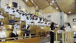 [목동성당 성 바오로 성가대] 성심의 사랑 (가톨릭 성가 206번)