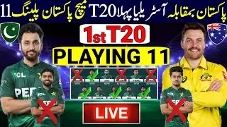 Pakistan Playing 11 Vs Australia For 1st T20 Match | Pakistan Vs Australia 1st T20 2026 | Pak Vs Aus