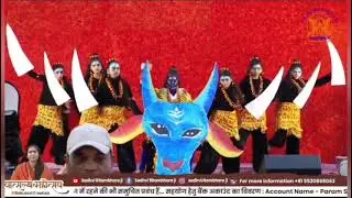 दीदी माँ जी.....