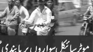Karachi Double Sawari per pabandi...