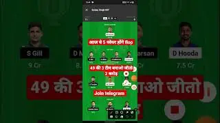 LKN vs GT Dream11 Predication TODAY, lsg vs gt dream11 prediction, lkn vs gt,Tata ipl 2023