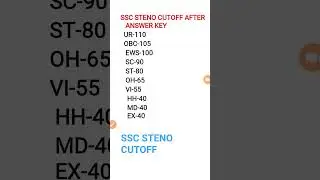 SSC STENOGRAPHER CUTOFF SSC STENO CUTOFF SSC STENO ANSWER KEY OUT #sscstenographer #steno #sscexam