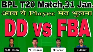 dd vs fba dream11 prediction.dd vs fba dream11 team.dd vs fba t20 dream11.bpl t20 dream11 team