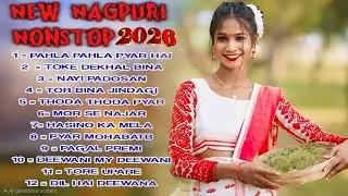 New Nagpuri Nonstop Song 2026 | Singer Suman Gupta | Toke Dekhal Bina | Dance Song 2026 #sadrisong