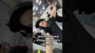 Экскурсия в цех &laquo;Ёбидоёби&raquo; правда впечатлила🍱 #визажист #суши #роллы #еда #сушист