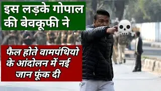 आखिर यह लड़का इतना हिंसक  क्यूँ हो गया