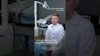Что такое WAX-UP?