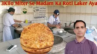 3Kilo Miter Se  Saudi Madam ka Roti Lekar Aya || Saudi House Driver Life@ImranOfficial
