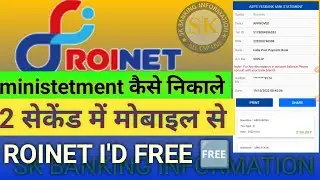 ROINET EXPRESS se Ministetment kaise nikale micro ATM free 🆓
