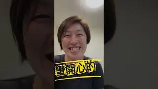 🛜頻道滿月啦！後台數據大公開🔥｜#三分鐘熱度媒體小教室 #行動研究成果#媒體素養 #performance art class