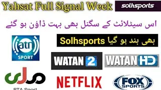 Yahsat All Ssatellite Signal Week ! Solh Sports Off ! Signal Full Krnay K Liya Video Watch Kran