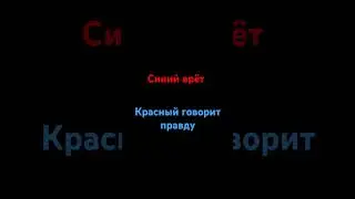 сломал мозг?