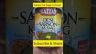 Sarson Ka Saga #omanmarket