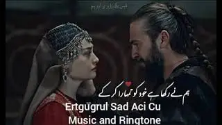 Heart Breaking Turkish Music - Aci Su | Dirilis Ertgugrul Ghazi 2025 | New Song 2025 |Ringtone 2025