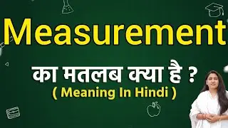 Measurement meaning in hindi | Measurement meaning ka matlab kya hota hai | Word meaning