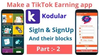 TikTok Earning App || part2 || in kodular, Appybuilder, Casagbic, block2Code, in Hindi.